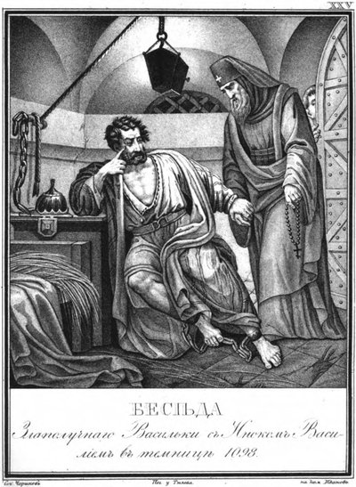 Vasilko Rostislavich in de gevangenis bezocht door monnik Vasily. Uit geïllustreerde Karamzin door Boris Artemyevich Chorikov