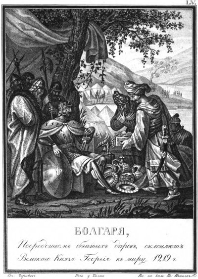 Volga Bulgaren proberen George II tot vrede te bewegen. 1219 Uit Geïllustreerde Karamzin, 1836 door Boris Artemyevich Chorikov