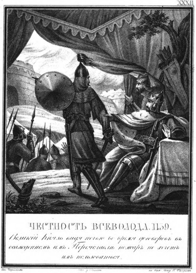 Vsevolod II bij het beleg van Perejaslavl, 1139 uit geïllustreerde Karamzin, 1836 door Boris Artemyevich Chorikov