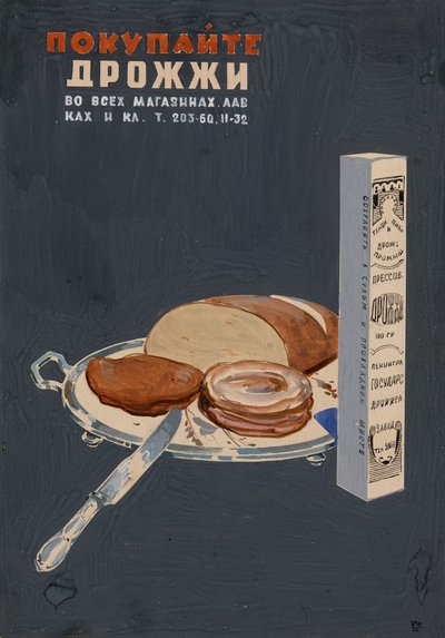 Koop Gist! Poster, 1936 door Boris Ivanovich Kozhin