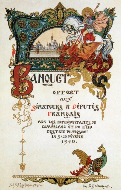 Menu van een banket ter ere van de delegatie van het Franse parlement, 1910 door Boris Zvorykin