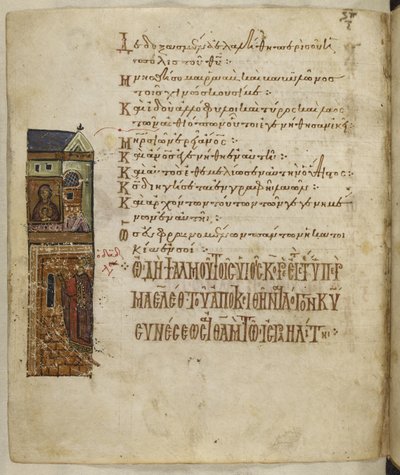 Paleis, Theotokos in bovenverdieping, David in benedenverdieping, uit de 