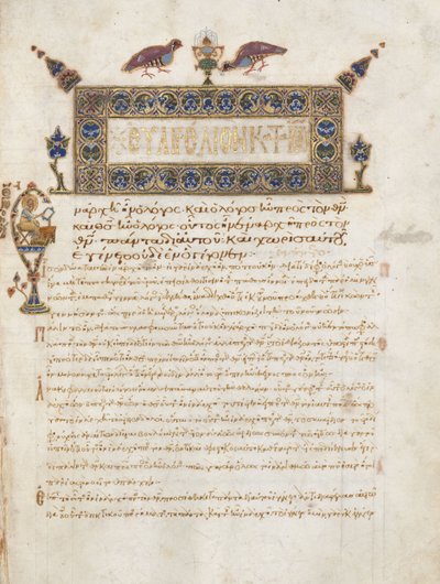 Evangelieboek met commentaren: Portret van Johannes, ca. 1000-1100 door Byzantine