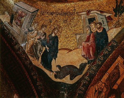 Scène uit het leven van Christus door Byzantine Byzantine