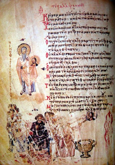 De Chludov Psalter, ca. 850 door Byzantine Byzantine