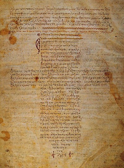 De eed van Hippocrates Byzantijns manuscript, 12e eeuw door Byzantine Byzantine