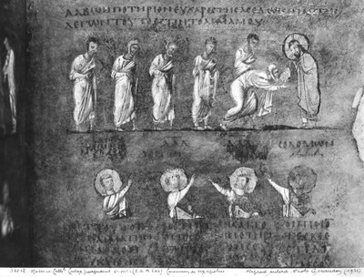De communie van zes apostelen, uit de Codex Purpureus door Byzantine School