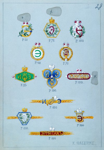 Ontwerpen voor geschenken om deelnemers aan festiviteiten in de Hermitage te belonen voor het seizoen 1902-3 door Carl Fabergé