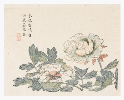 Mosterdzaadtuin door Chang Chao