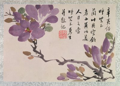 Bloesems, een van twaalf bladeren met een gedicht uit een Album van Fruit en Bloemen door Chen Hongshou