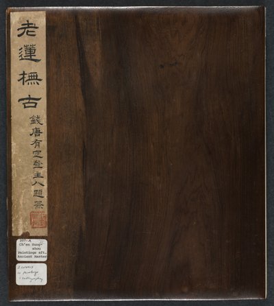 Schilderijen naar oude meesters: Deel 2, 1598-1652 door Chen Hongshou