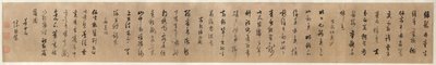 Vier Gedichten: Kalligrafie in Cursief Schrift (xingshu) door Chen Jiru