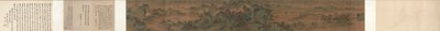Landschap, Het paleis van de wolken door China, Qing dynasty