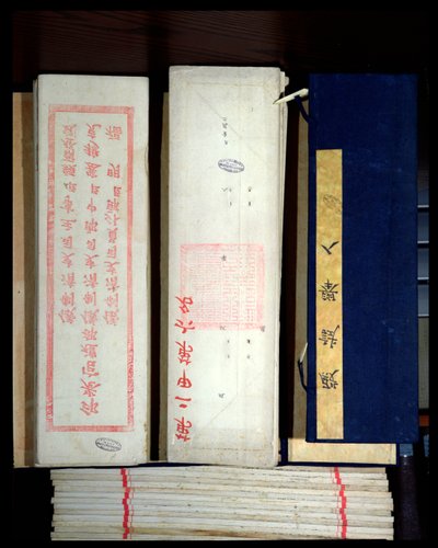 Chinese examensheets door Chinese School