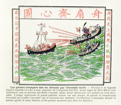 Vijanden van China verdreven door vuur gestuurd op een wind opgewekt door een heilige waaier, uit de legende van Chu-Ko-Liang, minister van keizer Liu-Pei, 1891 door Chinese School