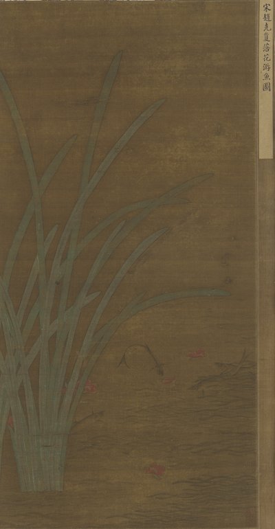 Gevallen bloemen, spelende vissen, Ming- of Qing-dynastie door Chinese School