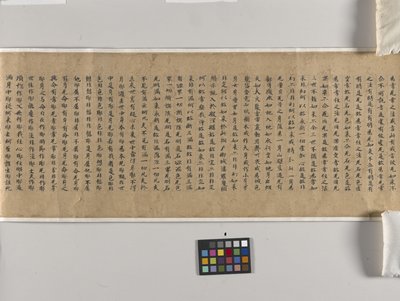 Mahaparinirvana Sutra (Daboniepan Jing) H. 22 door Chinese School