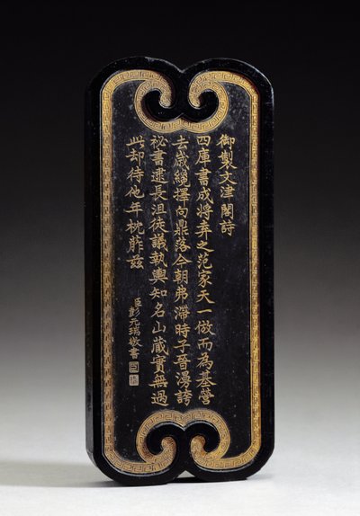 Rechthoekige inktcake met een keizerlijk gedicht door de Chien-lung keizer gekopieerd door de ambtenaar Peng Yuan-jui, merk en zegel van de familie werkplaats van Hu Kai-Wen, Ching dynastie, Hui-chou, Anhui door Chinese School