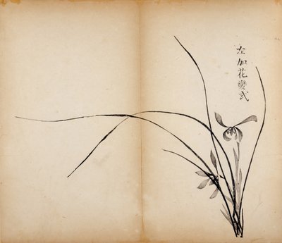 Tien Bamboe Studio Afdrukken, 1643 door Chinese School