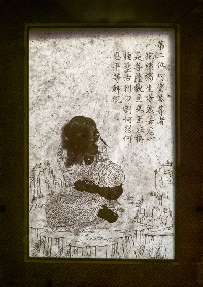 Onbekend schilderij door Chinese School