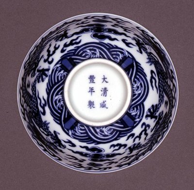 Onderkant van een Kom, Xianfeng merk en periode 1851-61 door Chinese School