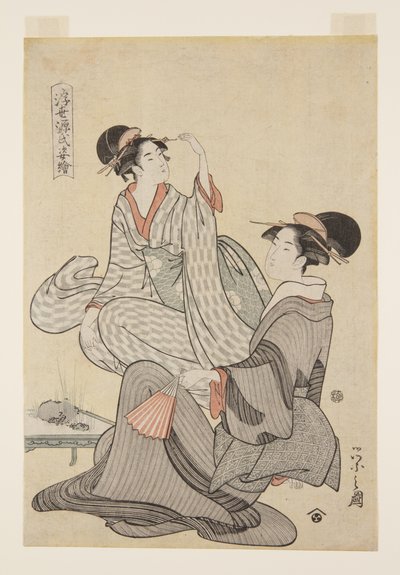 Herfstmaan van Akashi (Akashi sh?getsu) door Chobunsai Eishi