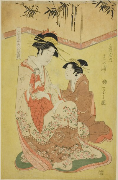 Schoonheden die de zeven wijzen parodiëren - Een selectie van jongere courtisanes: Shinoura van de Tsuruya door Chobunsai Eishi