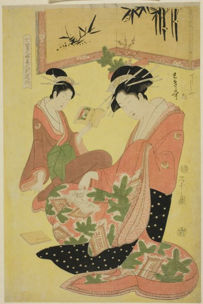 Schoonheden die de zeven wijzen parodiëren - Een selectie van jongere courtisanes (Shichi kenjin yatsushi bijin shinzo zoroe): Tokiuta van de Chojiya door Chobunsai Eishi