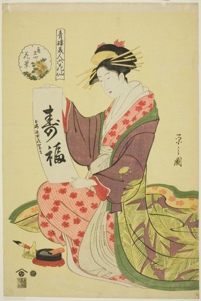 Hanamurasaki van de Kadotamaya, uit de serie Zes Bloemrijke Onsterfelijken van de Plezierkwartieren (Seiro bijin rokkasen) door Chobunsai Eishi