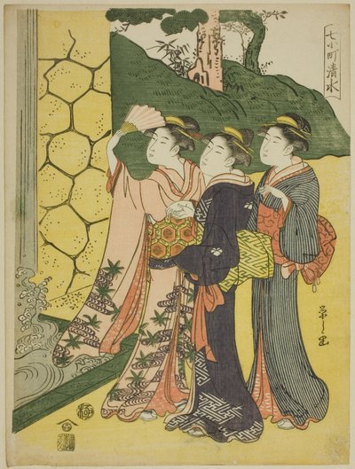 Kiyomizu, uit de serie "Zeven Komachi (Nana Komachi)" door Chobunsai Eishi