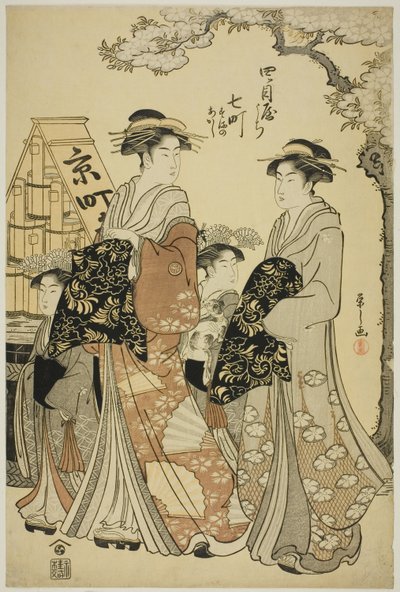 Nanamachi van de Yotsumeya met bedienden Sumano en Akashi door Chobunsai Eishi