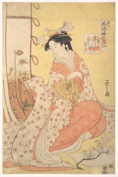  door Chobunsai Eishi