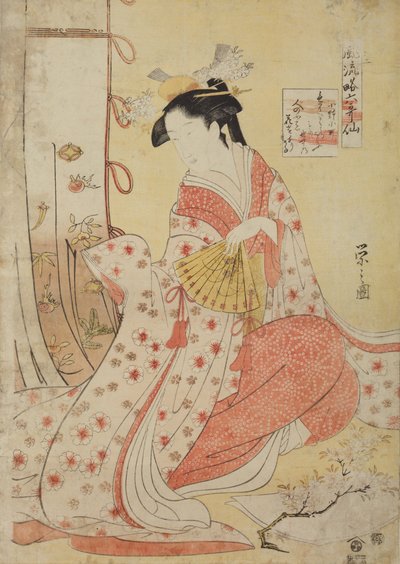  door Chobunsai Eishi