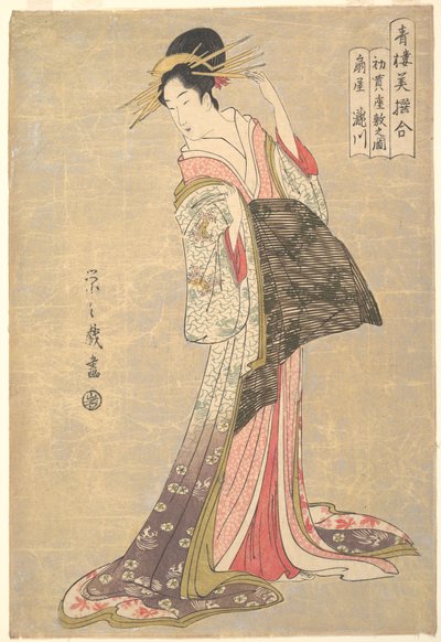  door Chobunsai Eishi