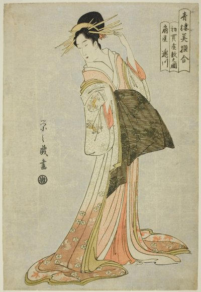 Takigawa van de Ogiya in de eerste verkoop van het nieuwe jaar (Hatsu uri zashiki no zu), uit de serie "Een vergelijking van geselecteerde schoonheden van de plezierwijken (Seiro bisen awase)" door Chobunsai Eishi