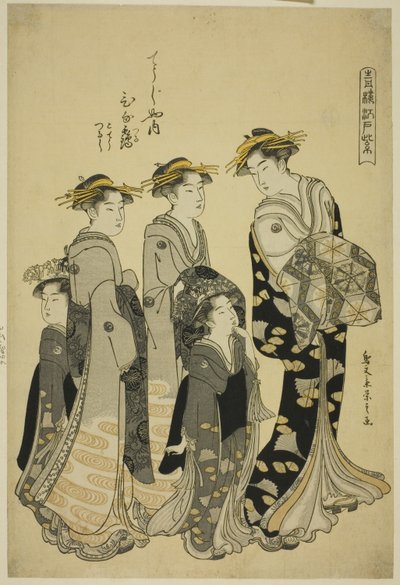 De Courtisane Hinazuru van de Chojiya met haar Bedienden, uit de serie "Edo Paars in de Plezierkwartieren (Seiro Edo murasaki)" door Chobunsai Eishi