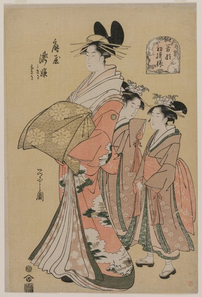 De courtisane Takihime en bedienden (uit de serie Nieuwe patronen van jonge groenen) door Chobunsai Eishi