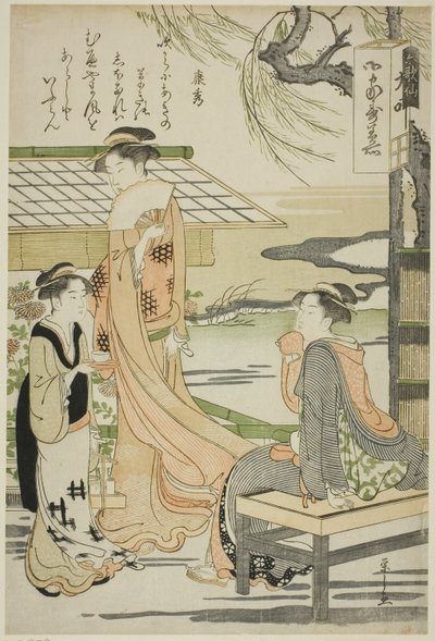 Yasuhide, uit de serie 