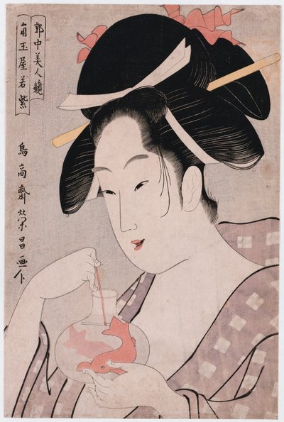 Een Busteportret van de Courtisane Wakamurasaki van de Tsunotamaya die met Goudvissen in een Glazen Container Speelt tegen een Grijsblauwe Achtergrond, uit de Serie 