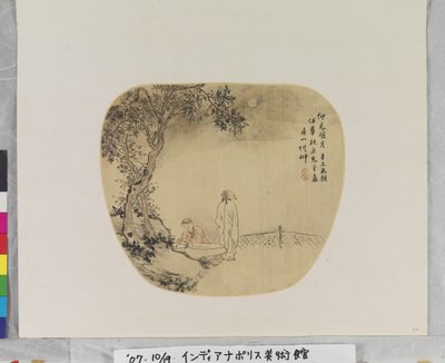 Naar de Maan Kijken na Hua Yan (1682-1756) door Chong He