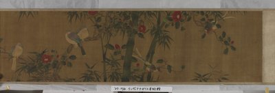 Bloemen, Bamboe en Vogels door Chun Lin