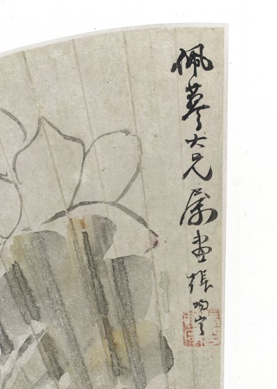 Lotusbloem en Bladeren door Cining Zhang