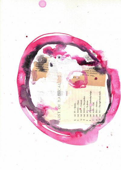  door Deb Chaney