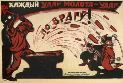 Elke hamerklap is een klap voor de vijand! Poster, 1920 door Deni