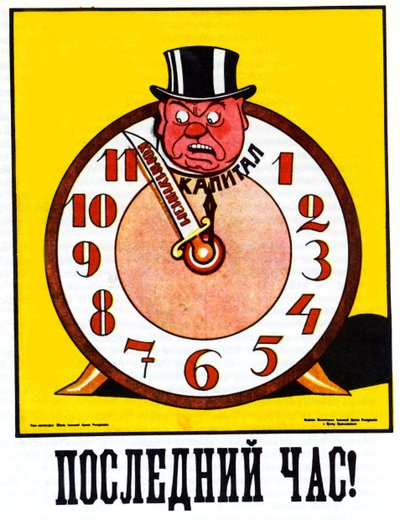 Het laatste uur Poster, 1920 door Deni