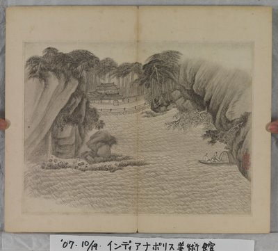Album met landschapschilderijen door Ding Yunpeng