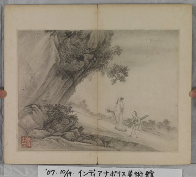 Album van Landschapsschilderijen door Ding Yunpeng