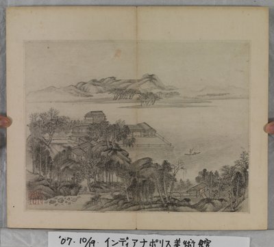 Album met Landschapsschilderijen door Ding Yunpeng