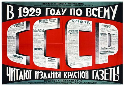 Poster ter promotie van Krasnaia Gazeta (De Rode Krant) door Dmitri Anatolyevich Bulanov