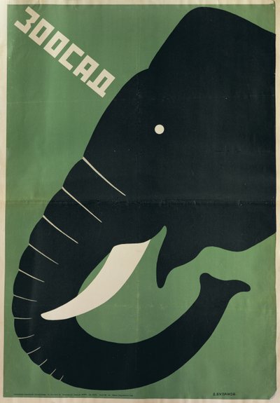 Poster voor de dierentuin van Leningrad, 1928 door Dmitri Anatolyevich Bulanov